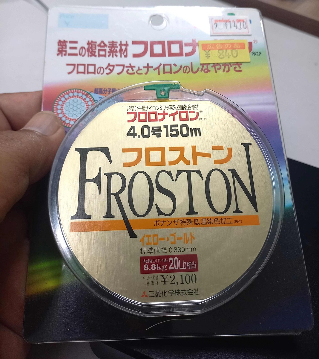 >>>>> JOINAR FLUORO NYLON 20Lbs 150m