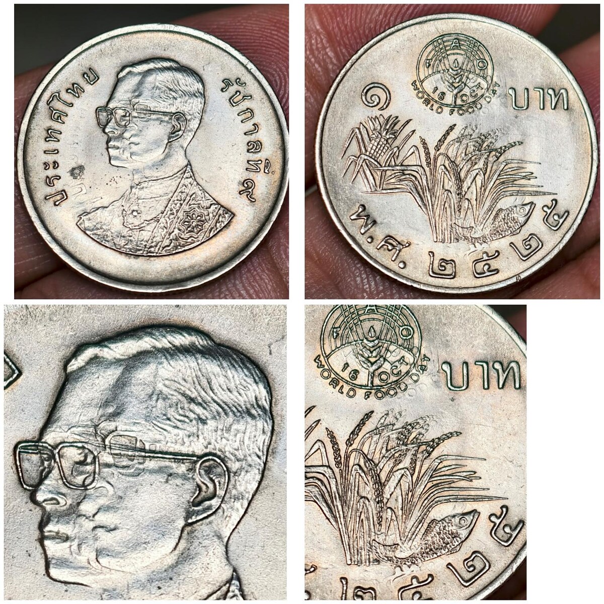 3 เหรียญ  1 บาท  ปี2525  แปลก    690 ส่ง 50

สภาพสวยๆ ไม่ผ่านใช้  มีแปลกตามภาพ  หายาก  1แสนเหรียญจ